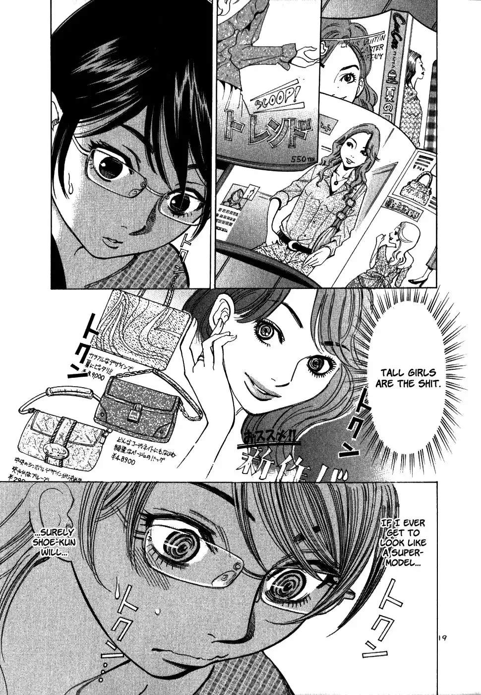 Sakuranbo Syndrome Chapter 40 19